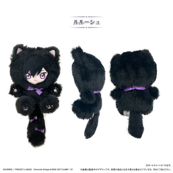 コードギアス 枢木スザク　ぬいぐるみキーホルダー　ねこぬいぐるみ コードギアス 枢木スザク ぬいぐるみキーホルダー ねこ