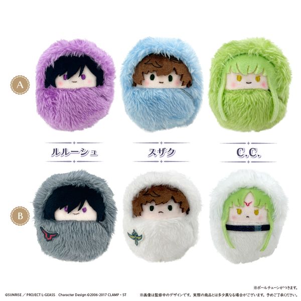 コードギアス 反逆のルルーシュ くるみたぴぬい 【1BOX】