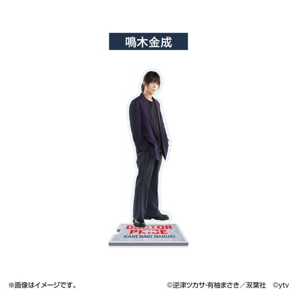 ドラマクイン 1巻 発売記念 アクリルボード 当選品 非売品 ノマモト 61HxnpmVsyL._UF350,350_QL50_.jpg
