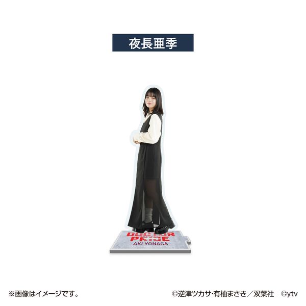 DOCTOR PRICE �A�N�����X�^���h �钷���G