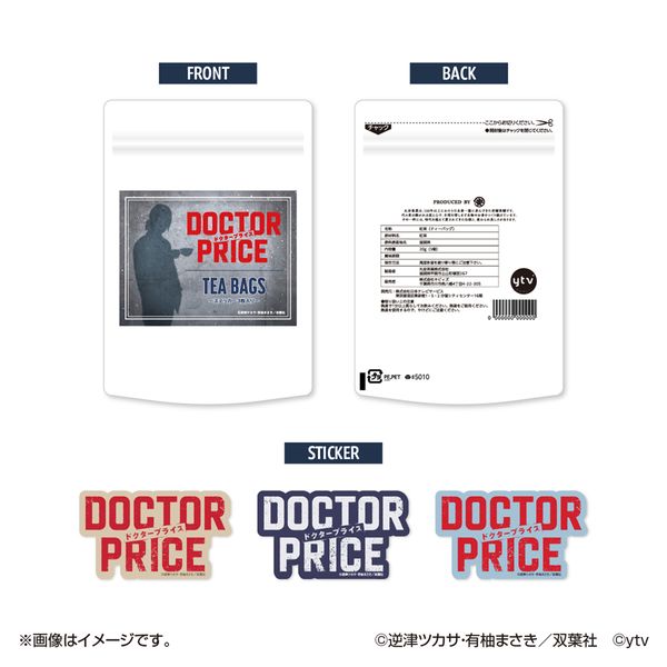 DOCTOR PRICE g`XebJ[3`