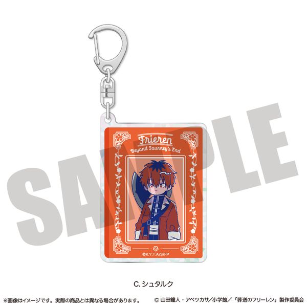 葬送のフリーレン ホログラムキーホルダー にゅ〜とろ 第1弾 C シュタルク