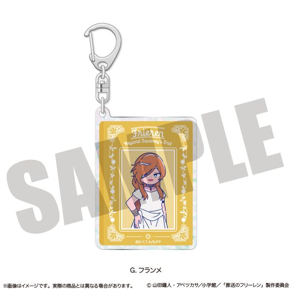 葬送のフリーレン ホログラムキーホルダー にゅ〜とろ 第1弾 G フランメ