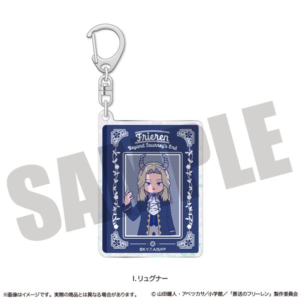 葬送のフリーレン ホログラムキーホルダー にゅ〜とろ 第1弾 I リュグナー
