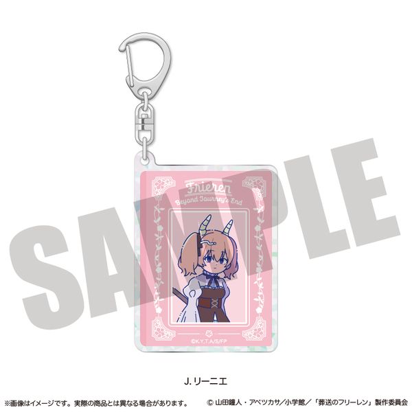 葬送のフリーレン ホログラムキーホルダー にゅ〜とろ 第1弾 J リーニエ