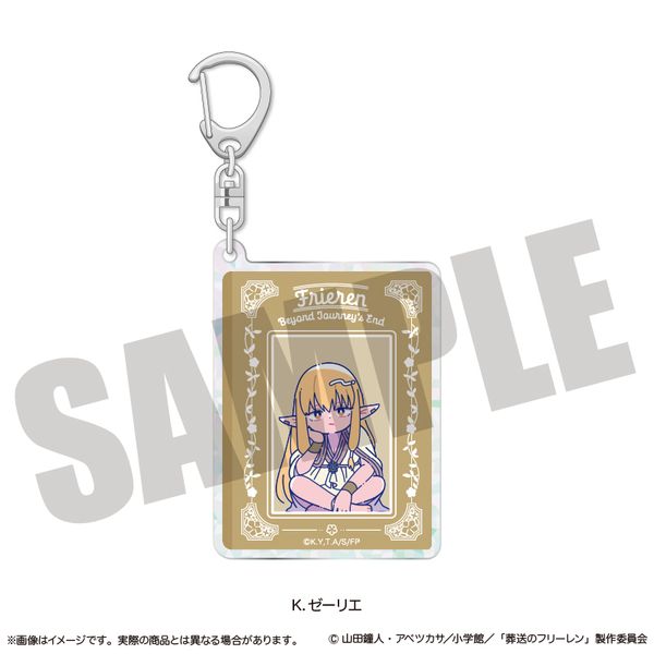 葬送のフリーレン ホログラムキーホルダー にゅ〜とろ 第1弾 K ゼーリエ