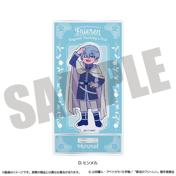2個組　葬送のフリーレンアクリルスタンド　ヒンメル　フリーレン　1周年ver. 2個組 葬送のフリーレンアクリルスタンド ヒンメル フリーレン 1