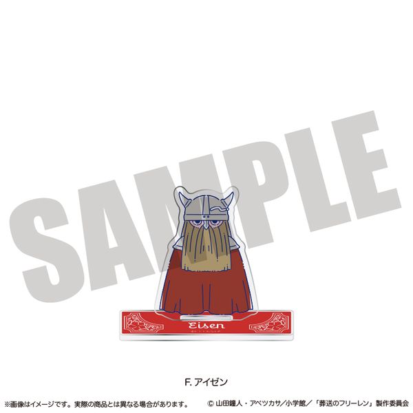 �����̃t���[���� �A�N�����X�^���h �ɂ�`�Ƃ� ��1�e F �A�C�[��