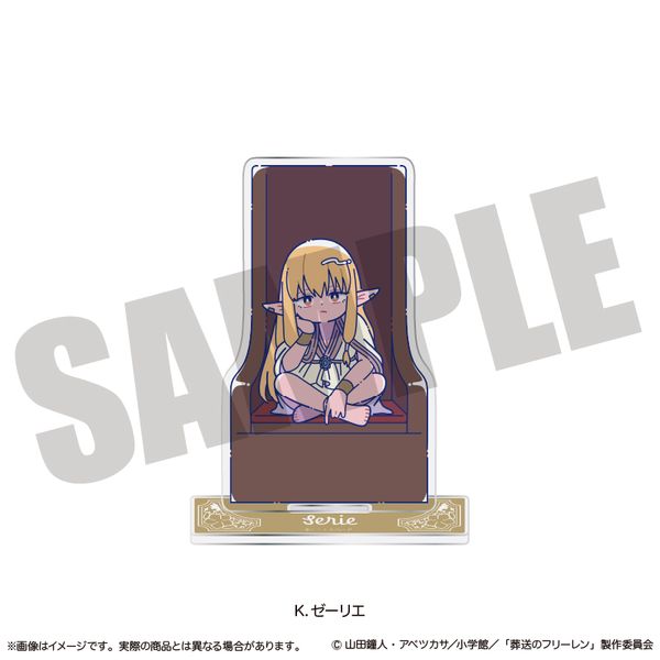 �����̃t���[���� �A�N�����X�^���h �ɂ�`�Ƃ� ��1�e K �[�[���G