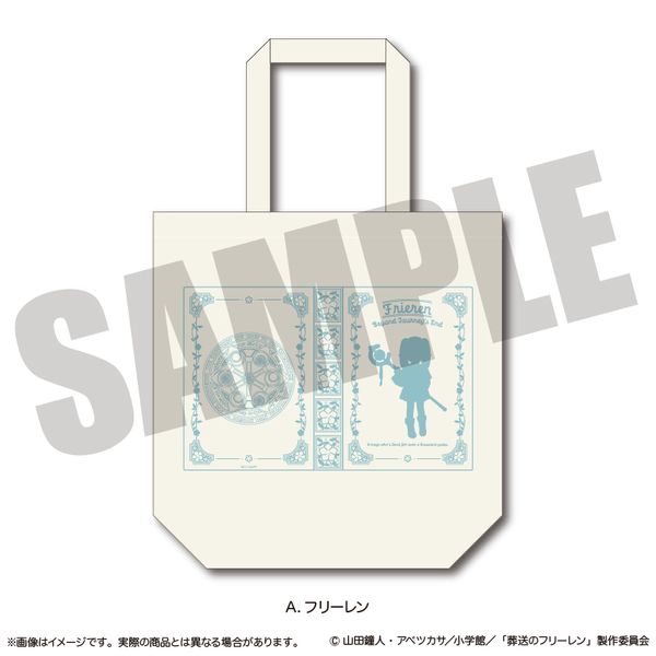 葬送のフリーレン トートバッグ にゅ〜とろ 第1弾 A フリーレン