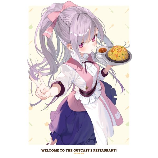 BD・DVD: 【メーカー特典付き】 追放者食堂へようこそ! Blu-ray