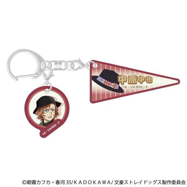 文豪ストレイドッグス 2連アクリルキーホルダー 中原中也（九州めぐり）