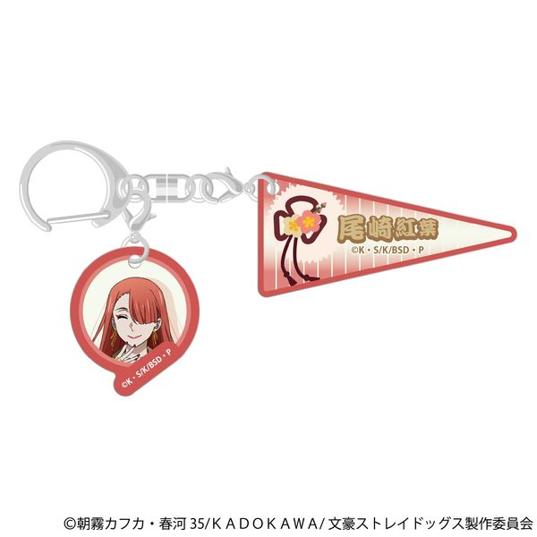 文豪ストレイドッグス 2連アクリルキーホルダー 尾崎紅葉（九州めぐり）