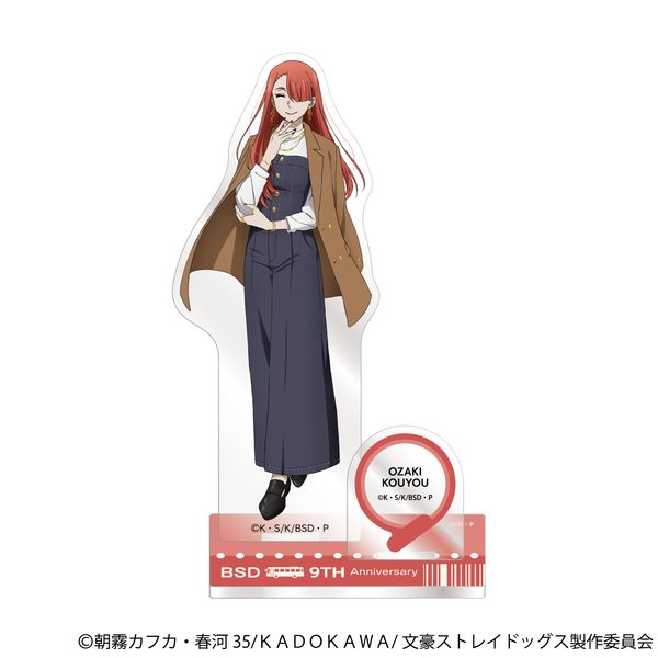 文豪ストレイドッグス 文スト 非売品　ブロマイド 中原中也　森鴎外　尾崎紅葉 文豪ストレイドッグス RED東京タワー 中原中也 尾崎紅葉 カード