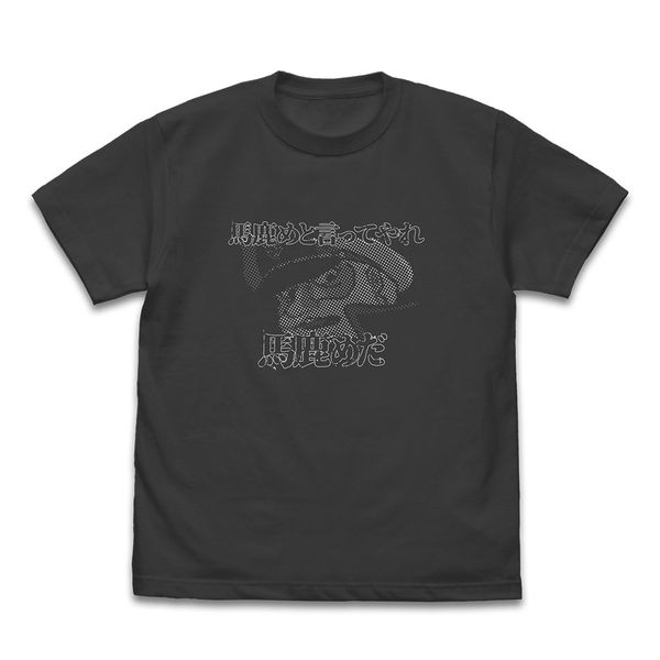宇宙戦艦ヤマト 沖田十三「馬鹿めと言ってやれ」Tシャツ SUMI L