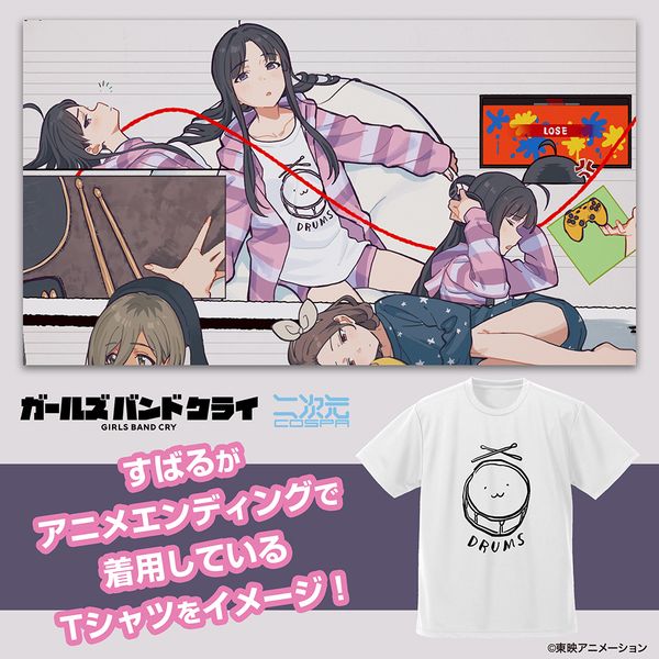 ガールズバンドクライ 安和すばるの「DRUMS」ドライTシャツ WHITE S