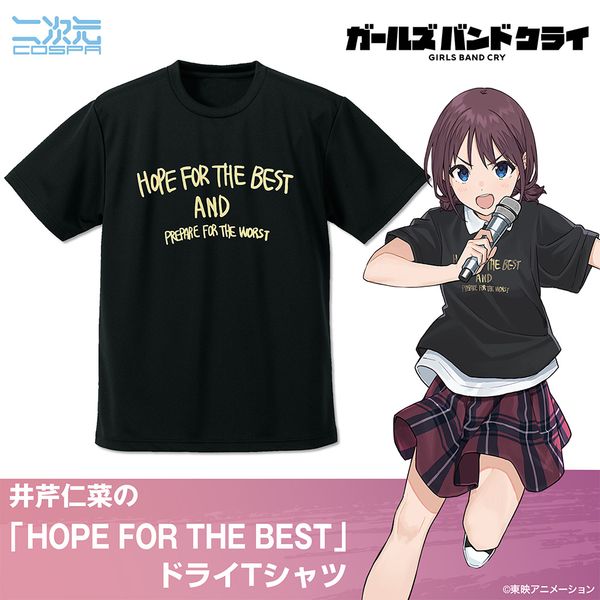 アパレル: ガールズバンドクライ 井芹仁菜の「HOPE FOR THE BEST