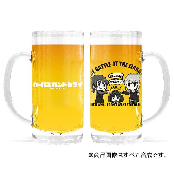ガールズバンドクライ 仁菜 VS 桃香 ビールジョッキ