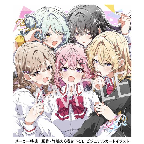 BD・DVD: 【メーカー特典付き】 わたしが恋人になれるわけない