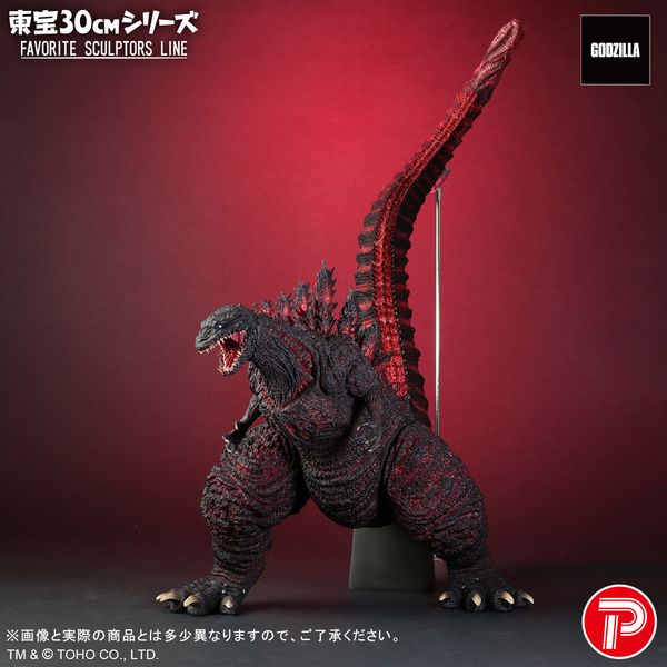 ゴジラ フィギュア　全長　約85センチ シン・ゴジラ』ゴジラ鎌倉上陸Ver.が全長101センチの迫力サイズ