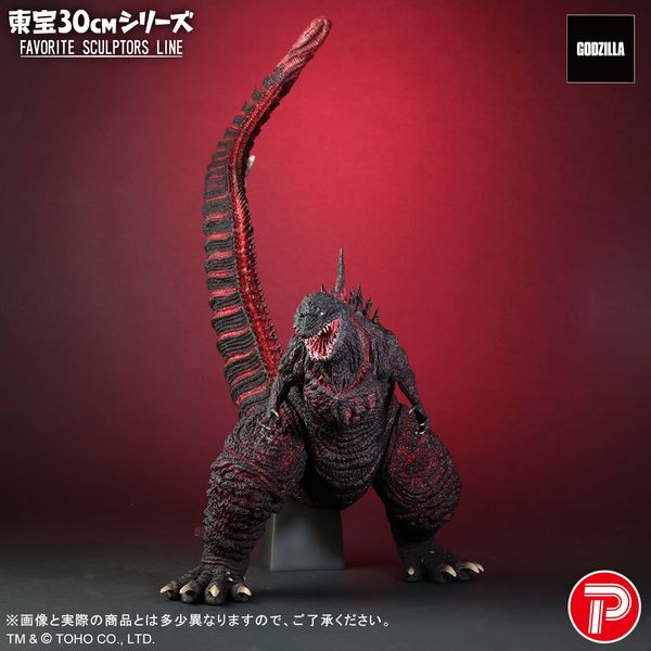 ゴジラ フィギュア 約30cm ジャンク フィギュア: 東宝30cmシリーズ FAVORITE SCULPTORS LINE ゴジラ