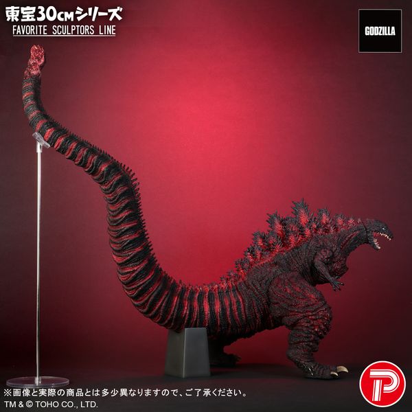 フィギュア: 東宝30cmシリーズ FAVORITE SCULPTORS LINE ゴジラ
