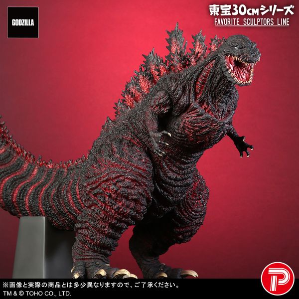 スーパーセール！【新品未使用、未開封】東宝30cmシリーズ ゴジラ(2016) 71395DZmVEL._UF350,350_QL50_.jpg