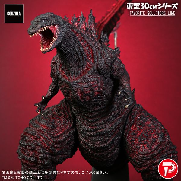 ゴジラアース　フィギュア　東宝30cmシリーズ 東宝30cmシリーズ GODZILLA 怪獣惑星 ゴジラ・アース 完成品