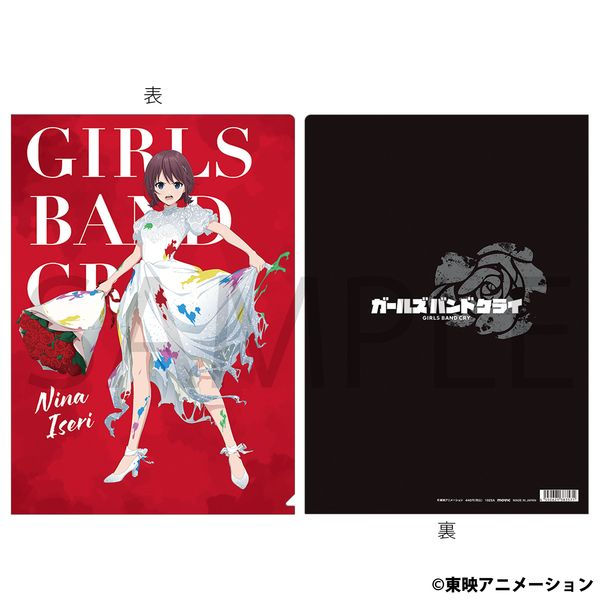ガールズバンドクライ クリアファイル 井芹仁菜