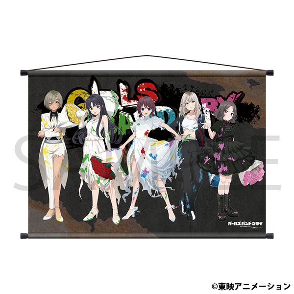ガールズバンドクライ B2タペストリー