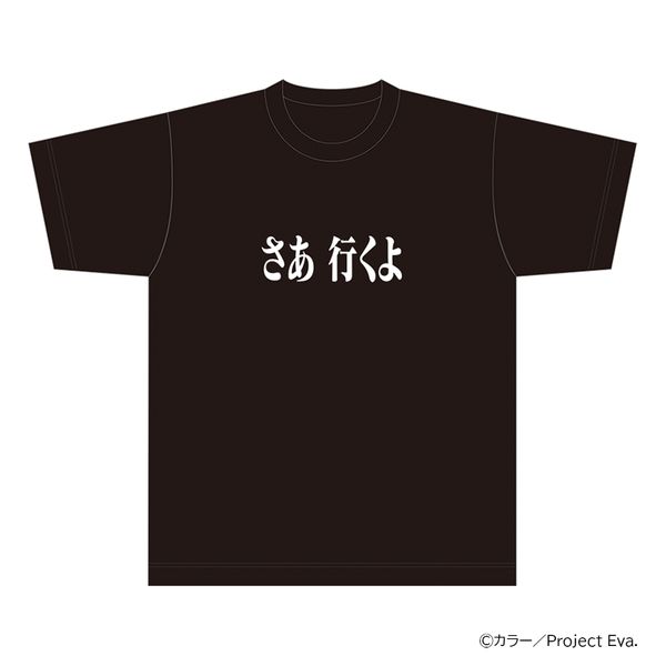 新世紀エヴァンゲリオン Tシャツ 新世紀
