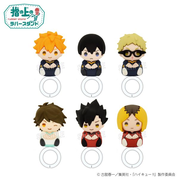 ハイキュー!! 指の上のラバースタンドコレクション ファーストユニフォームver. BOX-A 【1BOX】