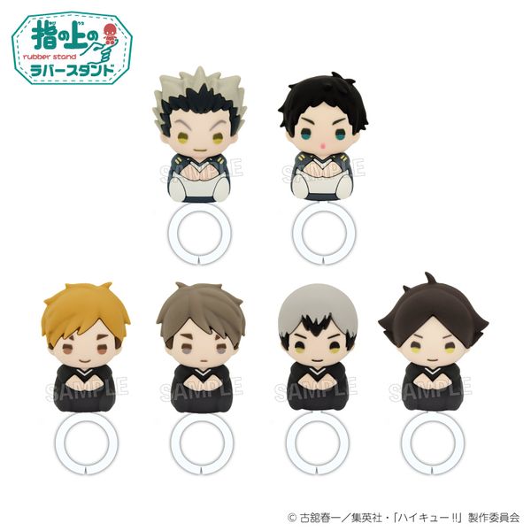 ハイキュー!! 指の上のラバースタンドコレクション ファーストユニフォームver. BOX-B 【1BOX】
