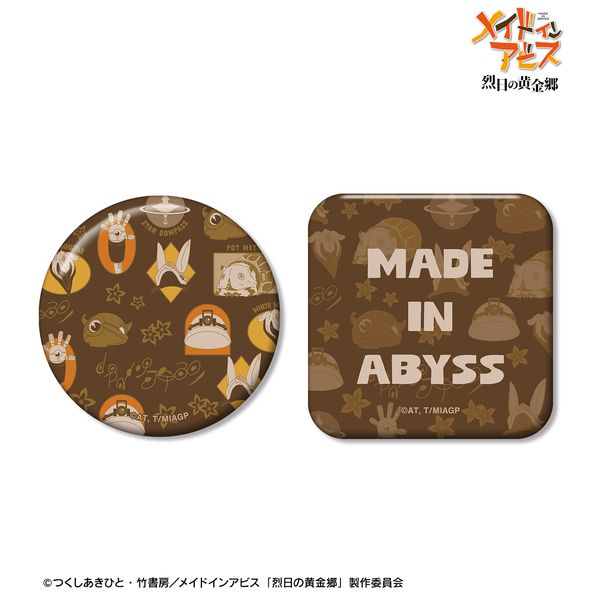 メイドインアビス 烈日の黄金郷 モチーフ柄 缶バッジ2個セット