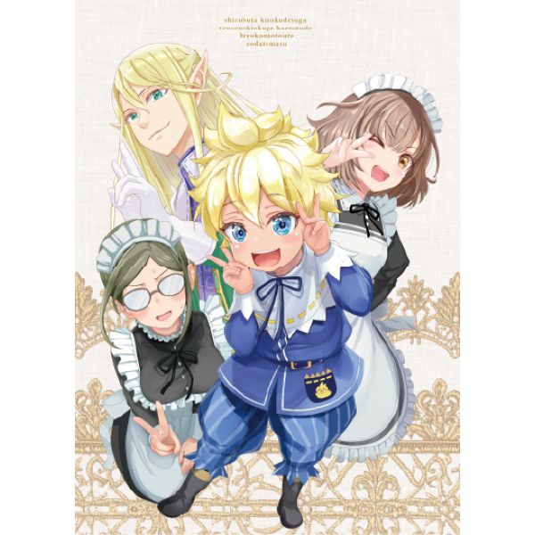 ؋MłŐL̂łЂ悱ȒĂ܂ Blu-ray Vol.2 yBDz