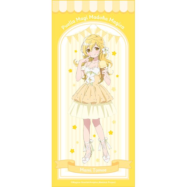 魔法少女まどか☆マギカ スポーツタオル 巴マミ（ice cream PARTY）
