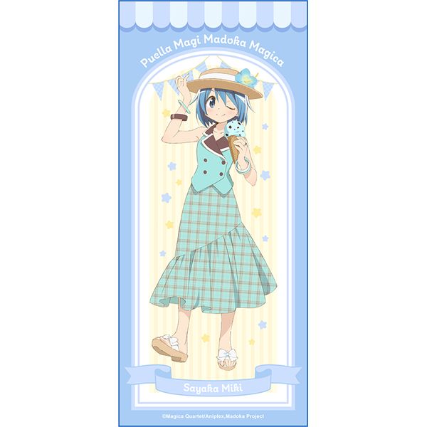 魔法少女まどか☆マギカ スポーツタオル 美樹さやか（ice cream PARTY）