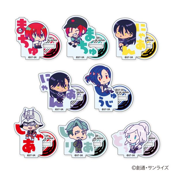 機動戦士Gundam GQuuuuuuX おなまえぴたんコ ミニアクリルスタンド 【1BOX】