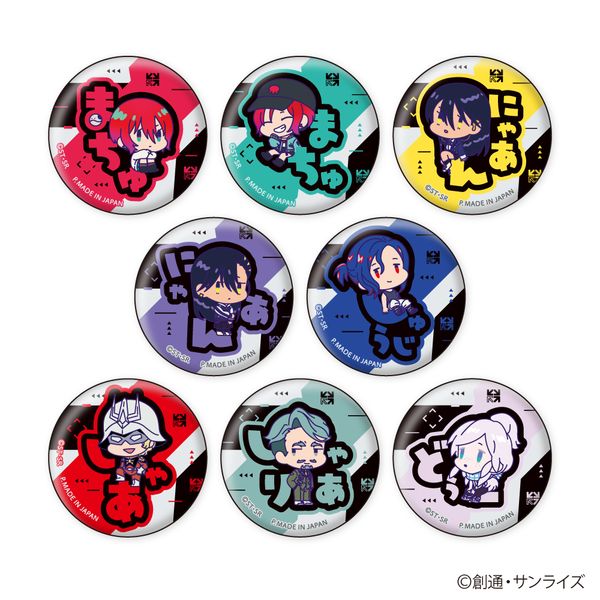 機動戦士Gundam GQuuuuuuX おなまえぴたんコ 缶バッジコレクション 【1BOX】