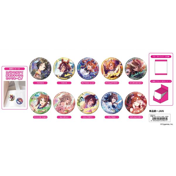 グッズ: ウマ娘 プリティーダービー CANバッジ Vol.6 A BOX