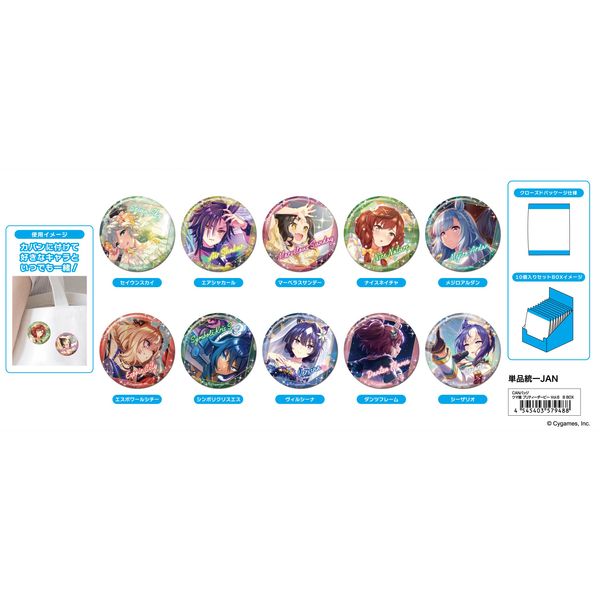 ウマ娘　アトレ　ゴージャス缶バッジ　B 金枠　ジェンティルドンナ　9個 ウマ娘 ゴージャス缶バッジ アトレ秋葉原 ジェンティルドンナ 金