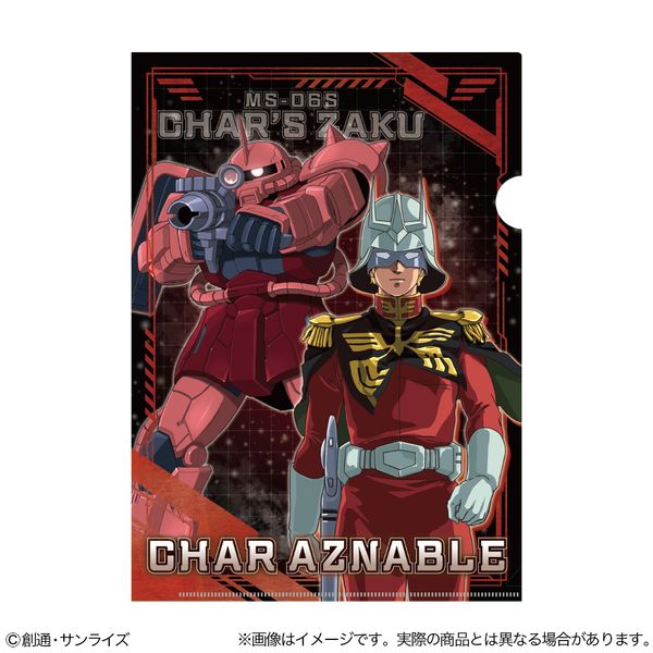 機動戦士ガンダム メタリックファイル GS13 シャア・アズナブル