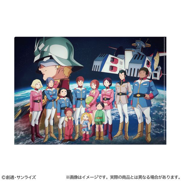機動戦士ガンダム メタリックファイル GS13 キービジュアルB
