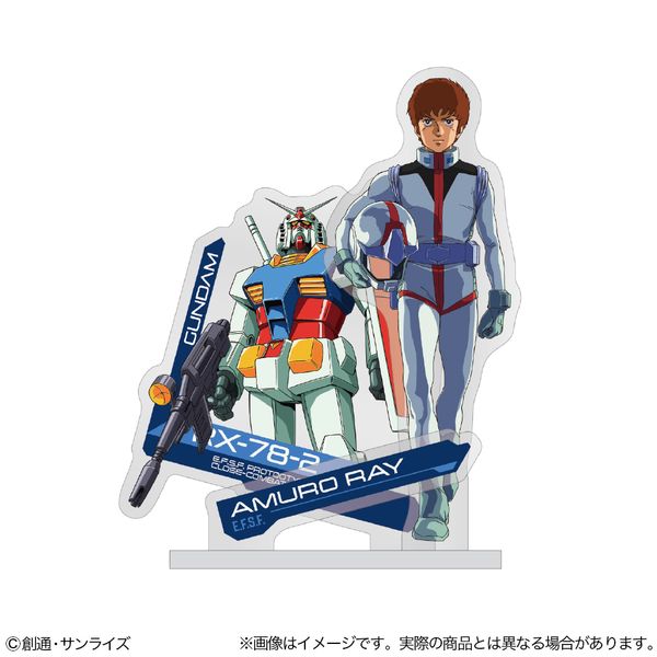 機動戦士ガンダム アクリルスタンド GS13 アムロ・レイ