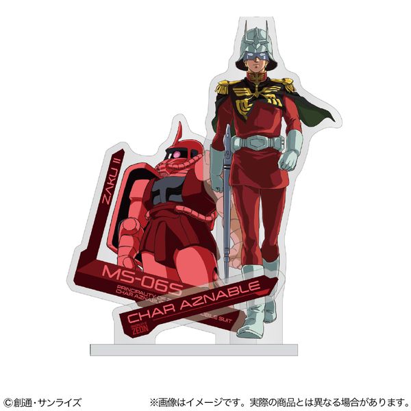 機動戦士ガンダム アクリルスタンド GS13 シャア・アズナブル