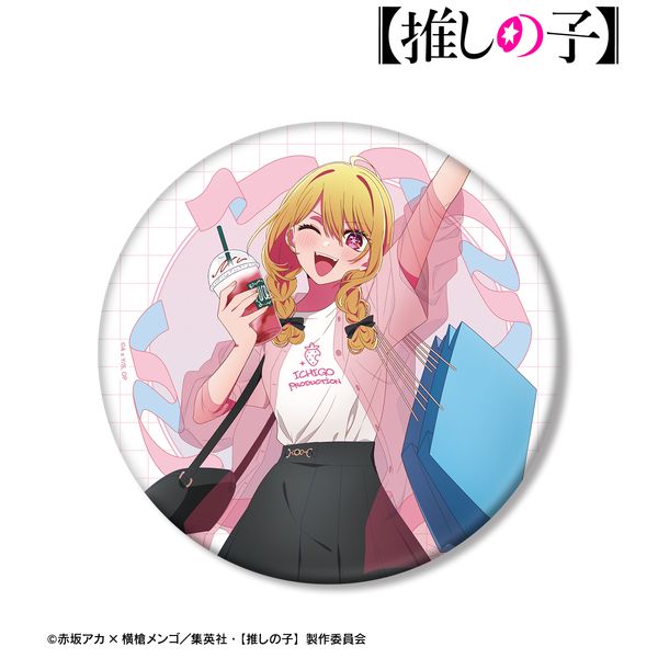 グッズ: 【推しの子】 描き下ろし ルビー ショッピングver. BIG
