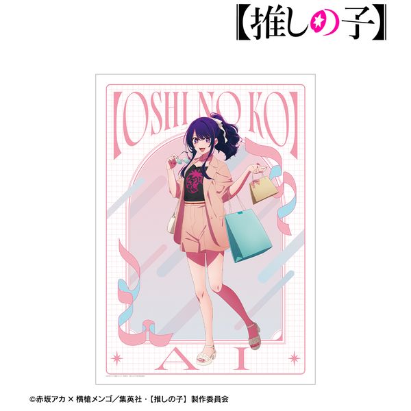 グッズ: 【推しの子】 描き下ろし アイ ショッピングver. A3