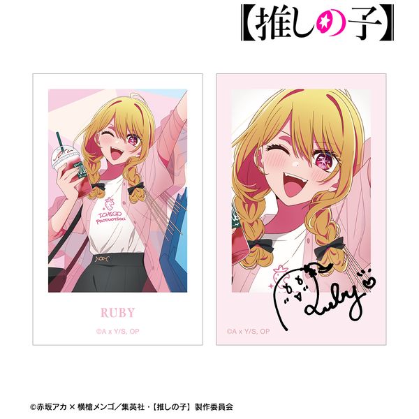 グッズ: 【推しの子】 描き下ろし ルビー ショッピングver