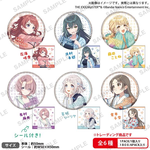 学園アイドルマスター 缶バッジvol.1 BOXver. 【1BOX】