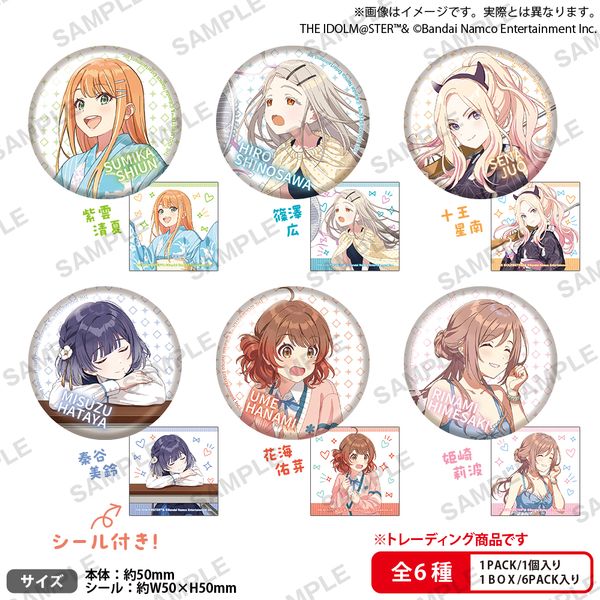 学園アイドルマスター 缶バッジvol.2 BOXver. 【1BOX】